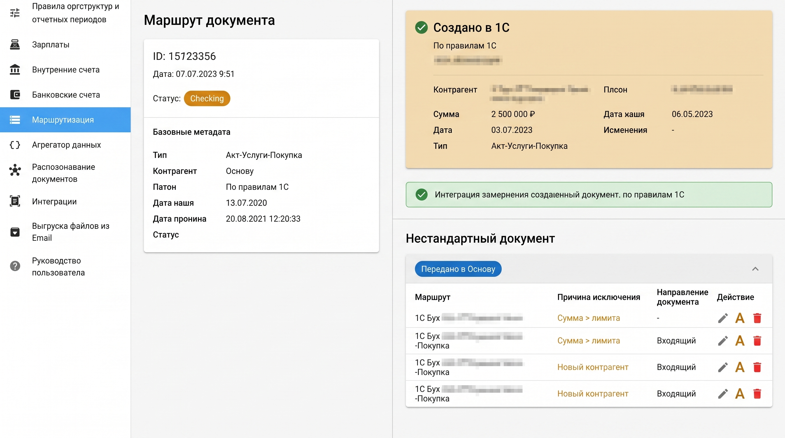 AI automation of accounting processes