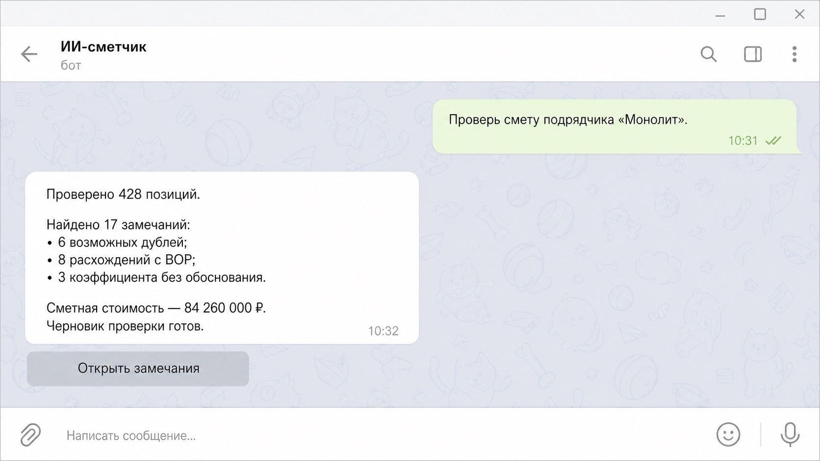 AI Cost Estimator for Construction
