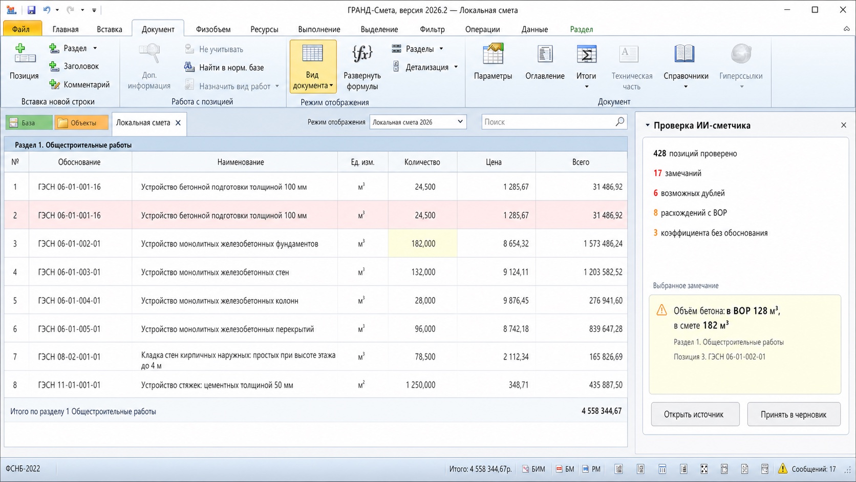 AI Cost Estimator for Construction