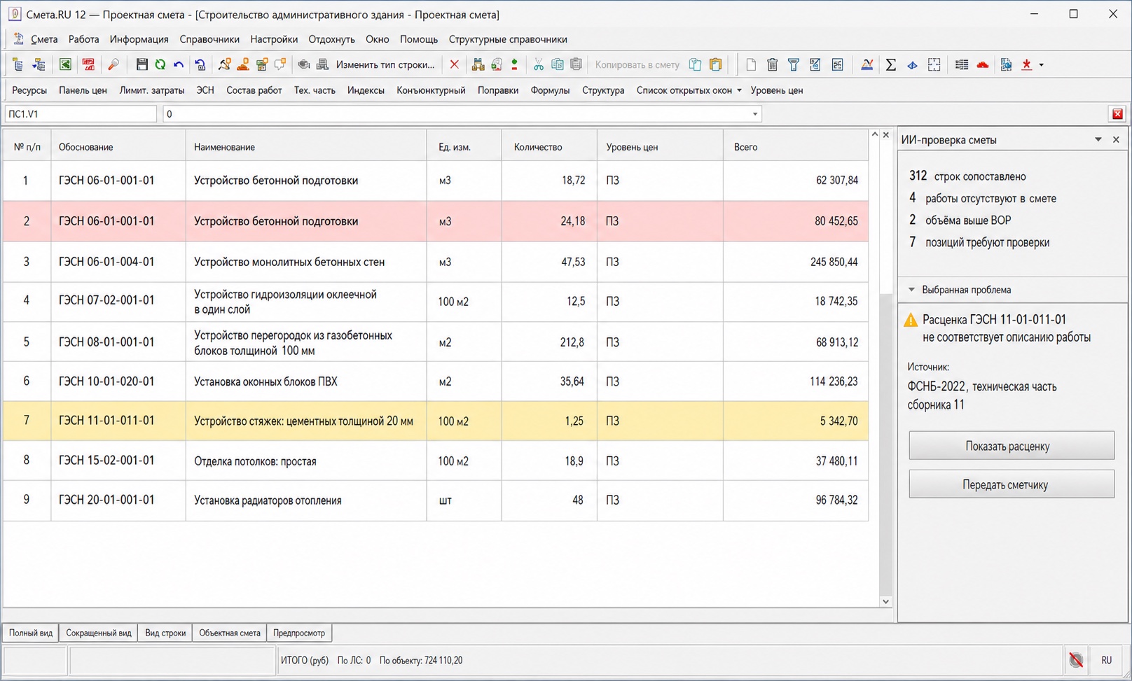AI Cost Estimator for Construction