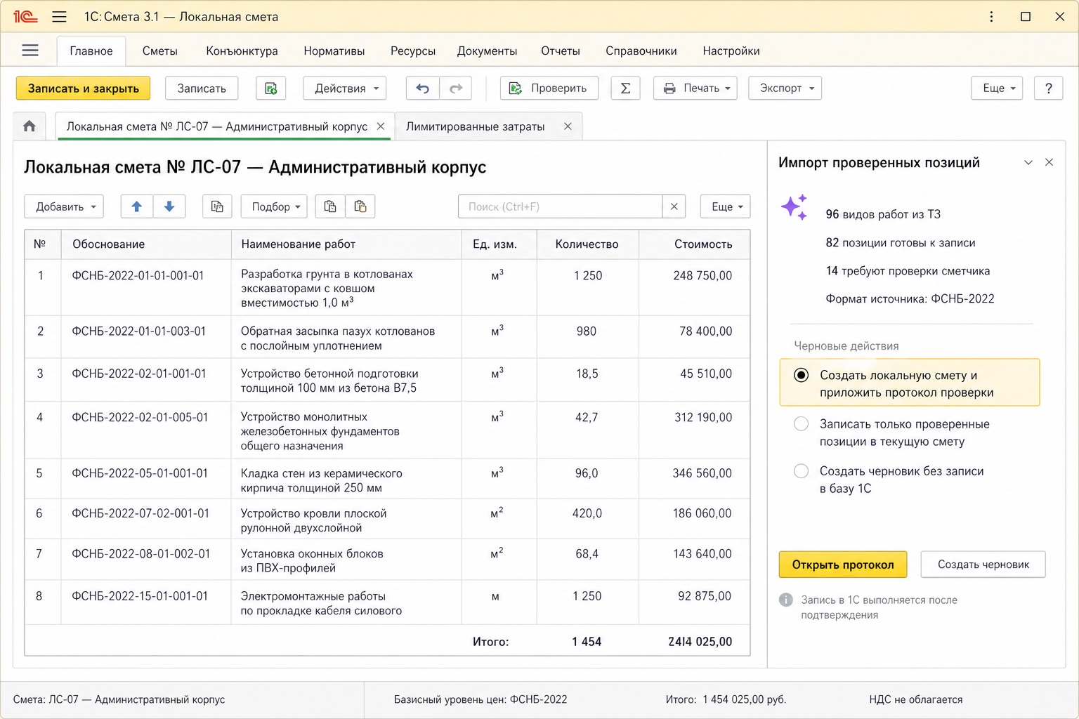 AI Cost Estimator for Construction