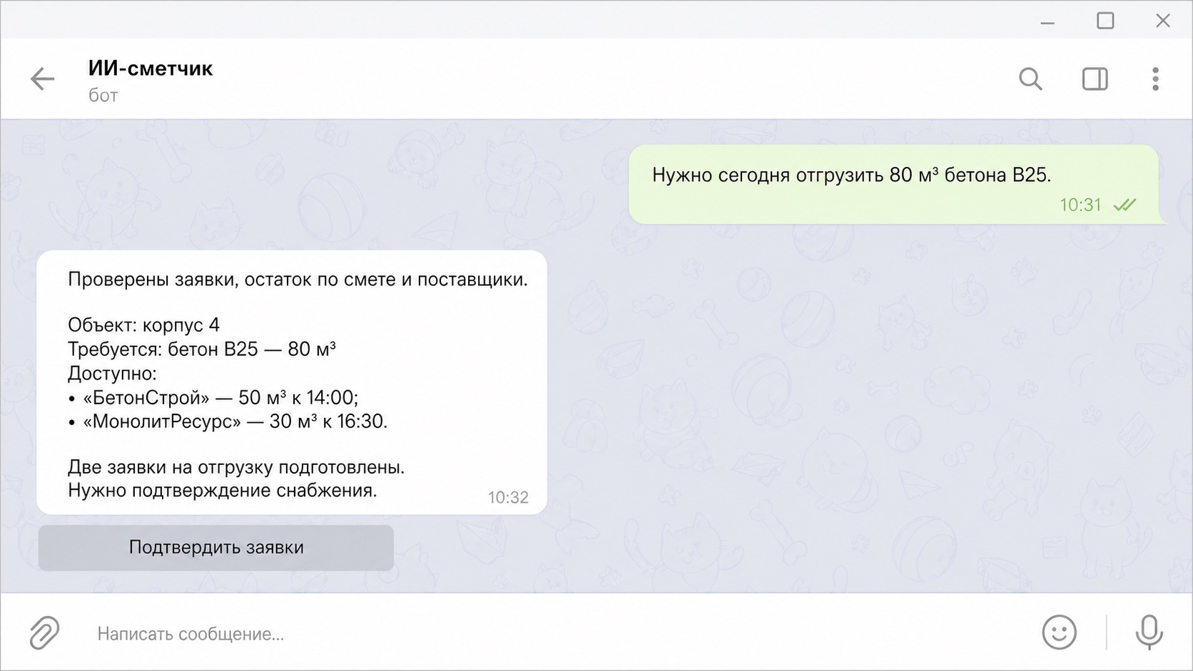 AI Cost Estimator for Construction