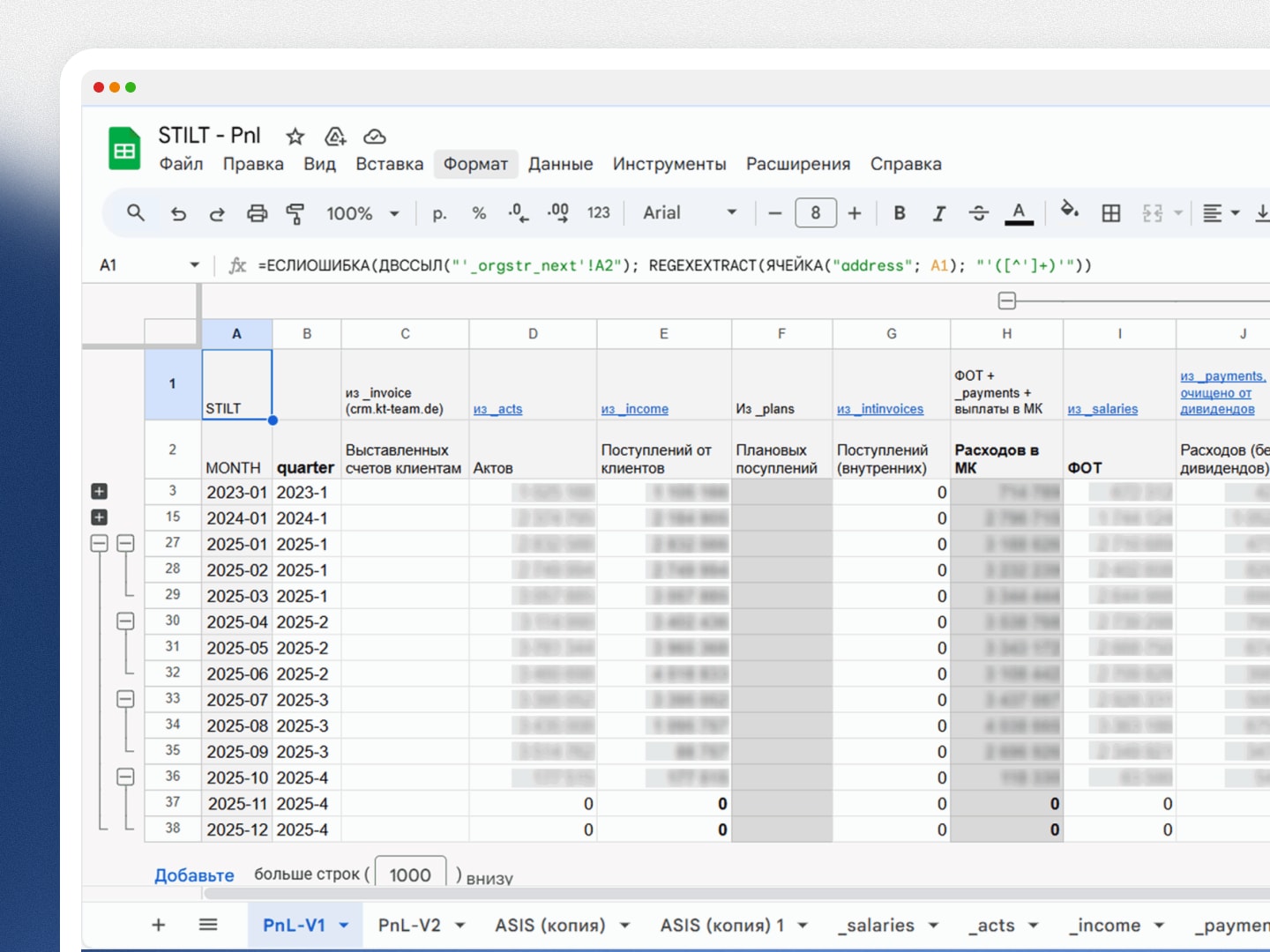 AI accountant for primary documents, reconciliations, and 1C
