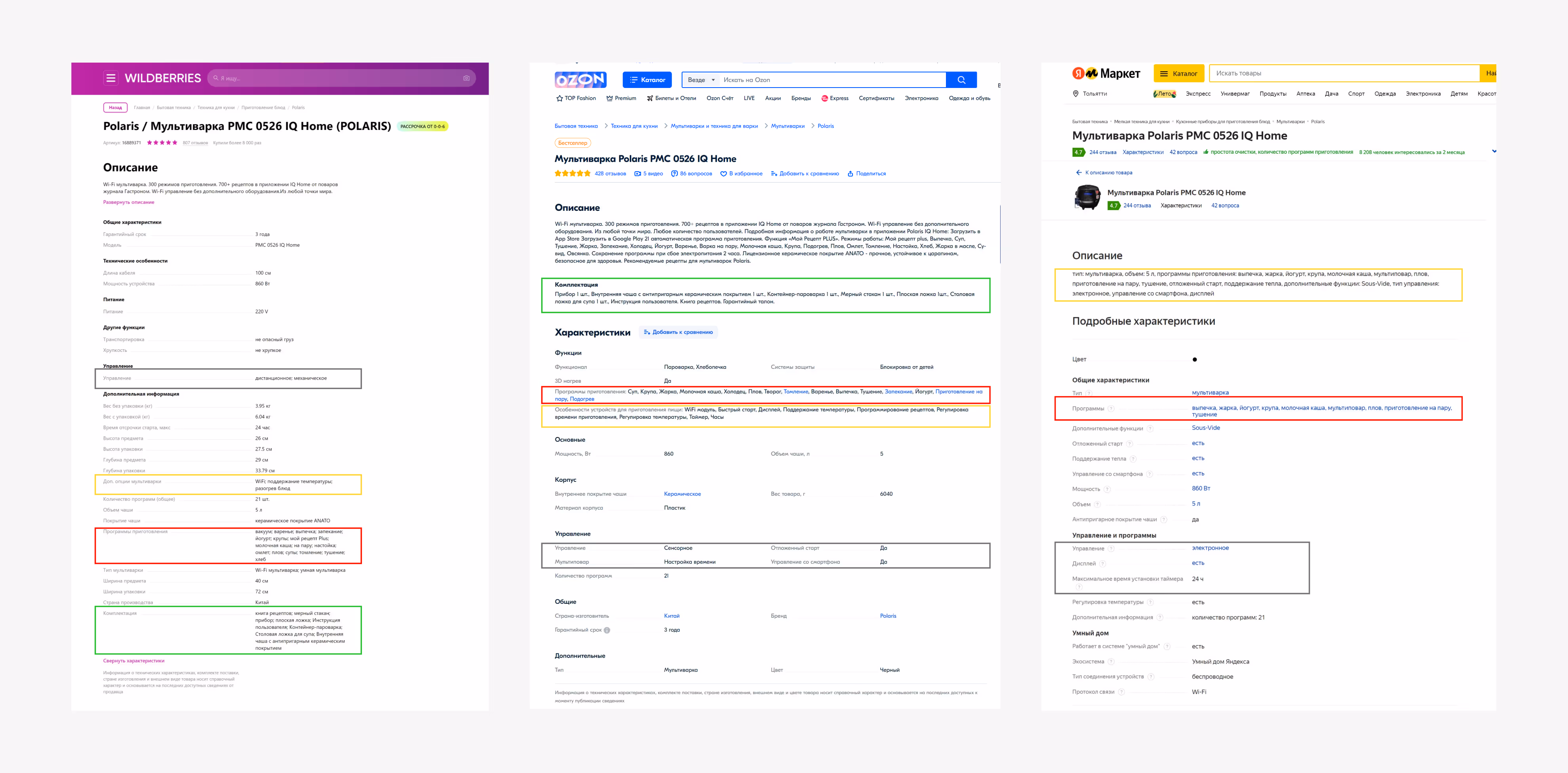 Betboom: case study