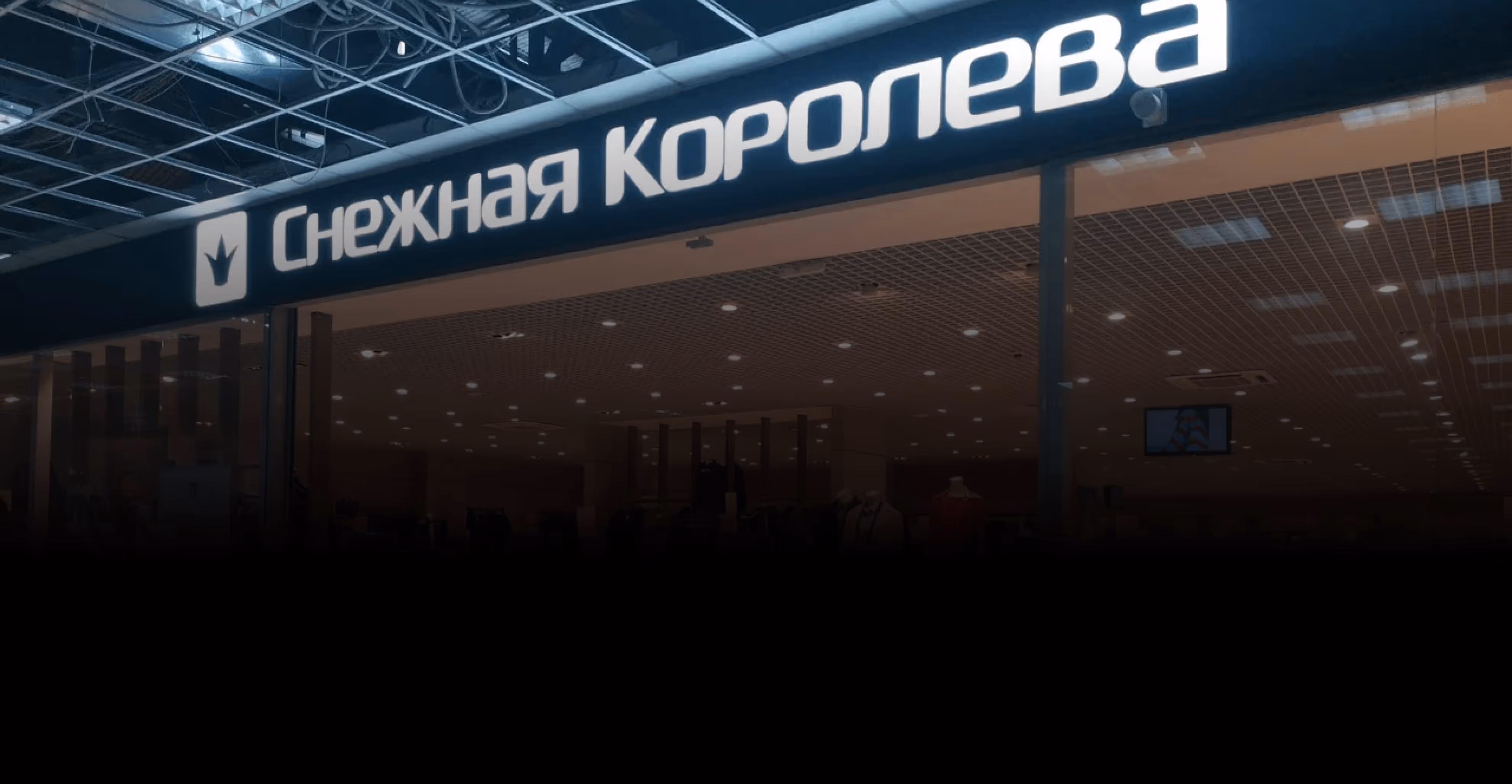 Betboom: case study