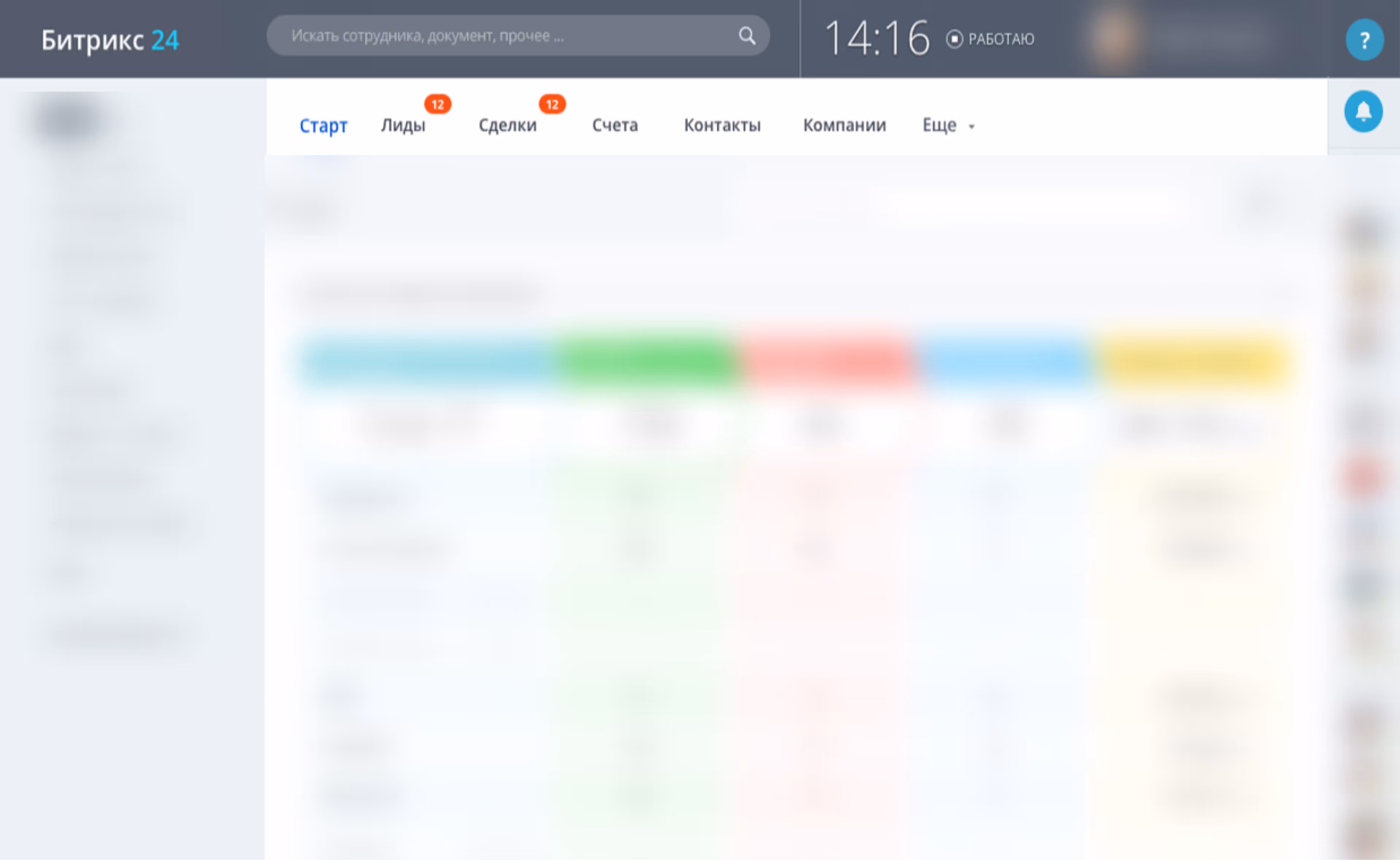 Betboom: case study