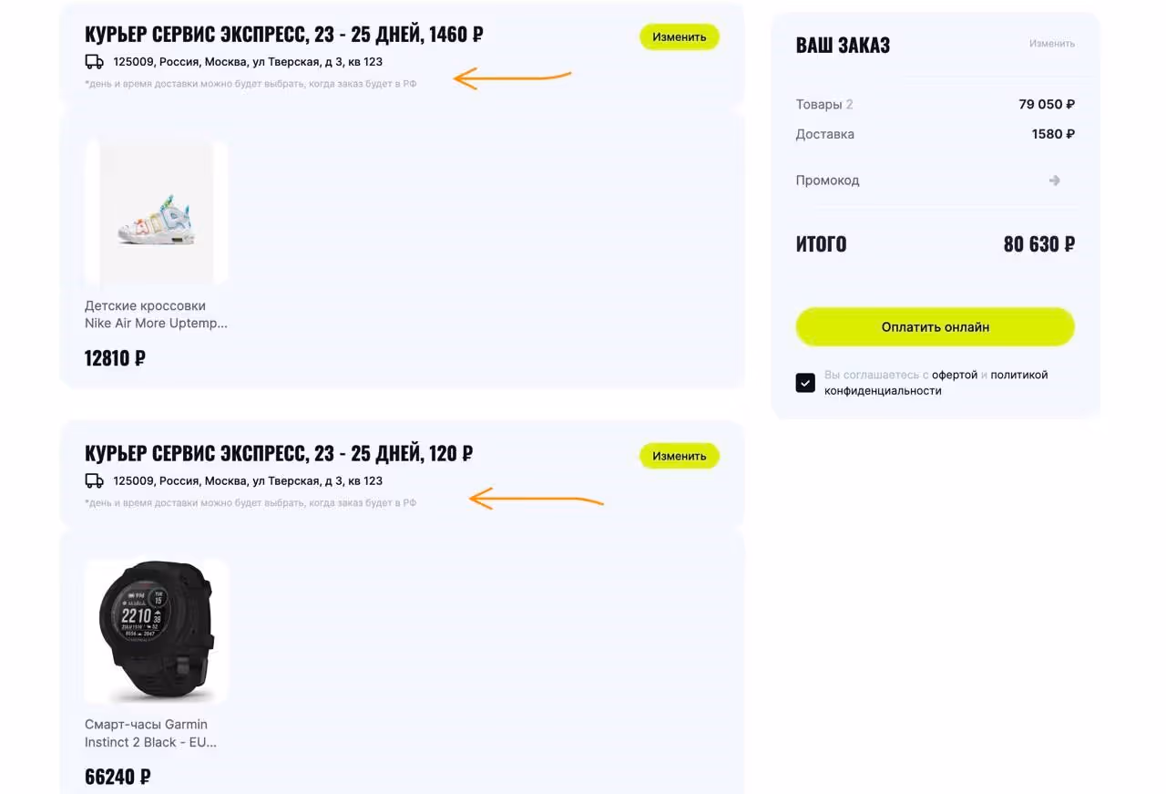 Brandly Case: Photo Processing Platform