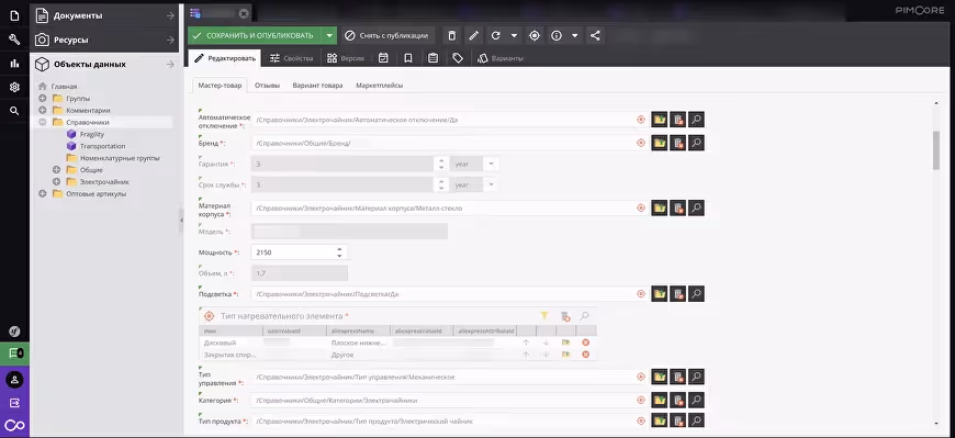 Betboom: case study