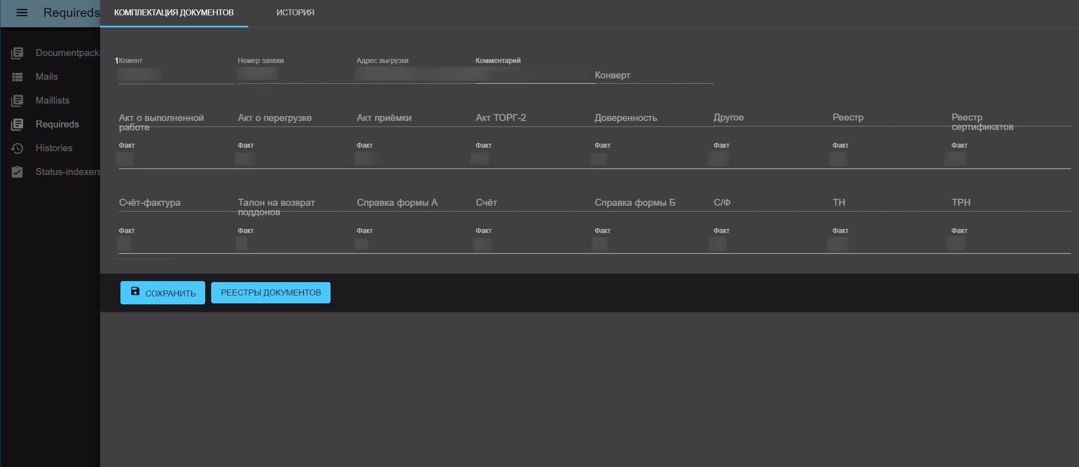 Betboom: case study