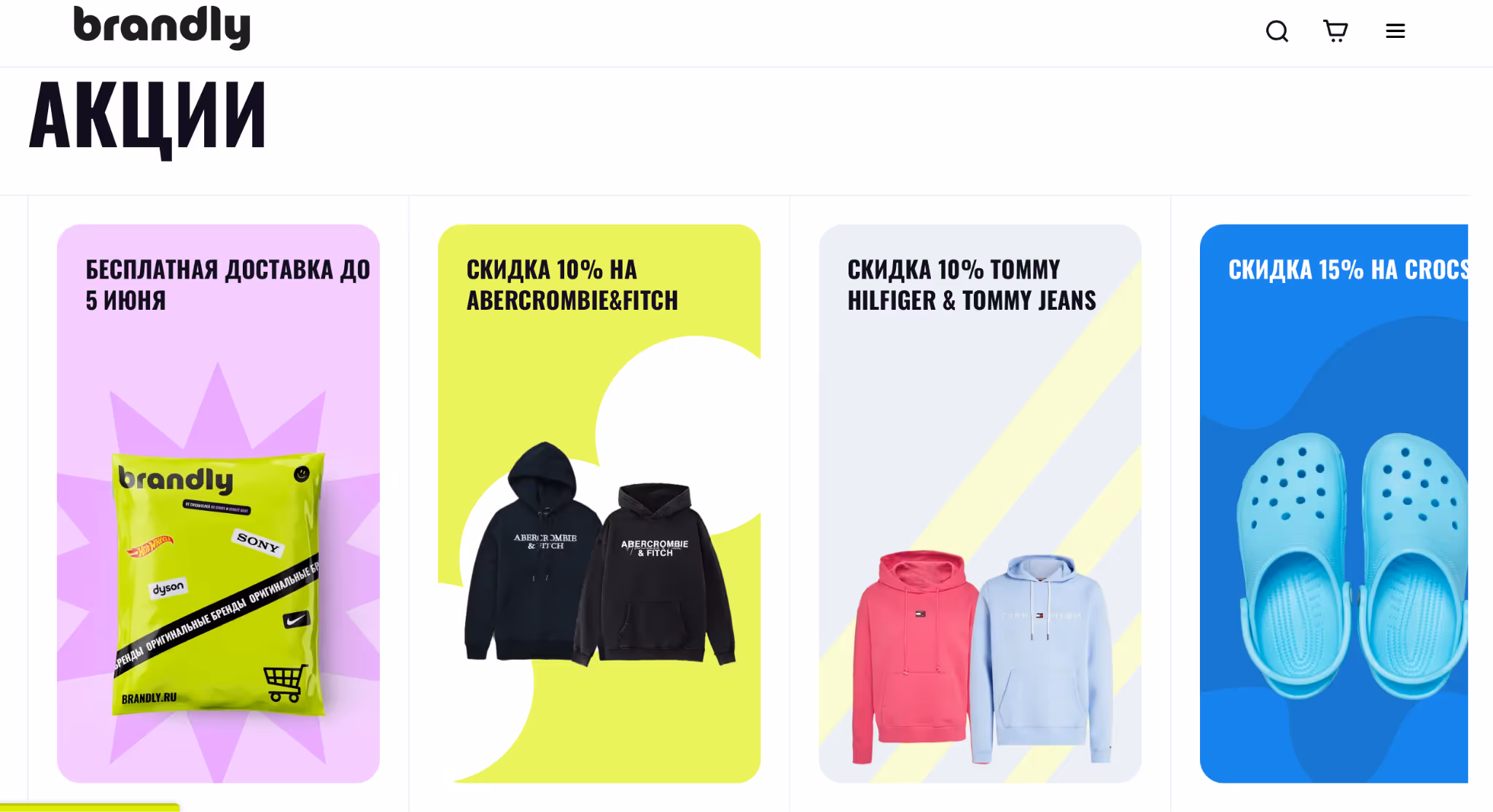Brandly Case: Photo Processing Platform