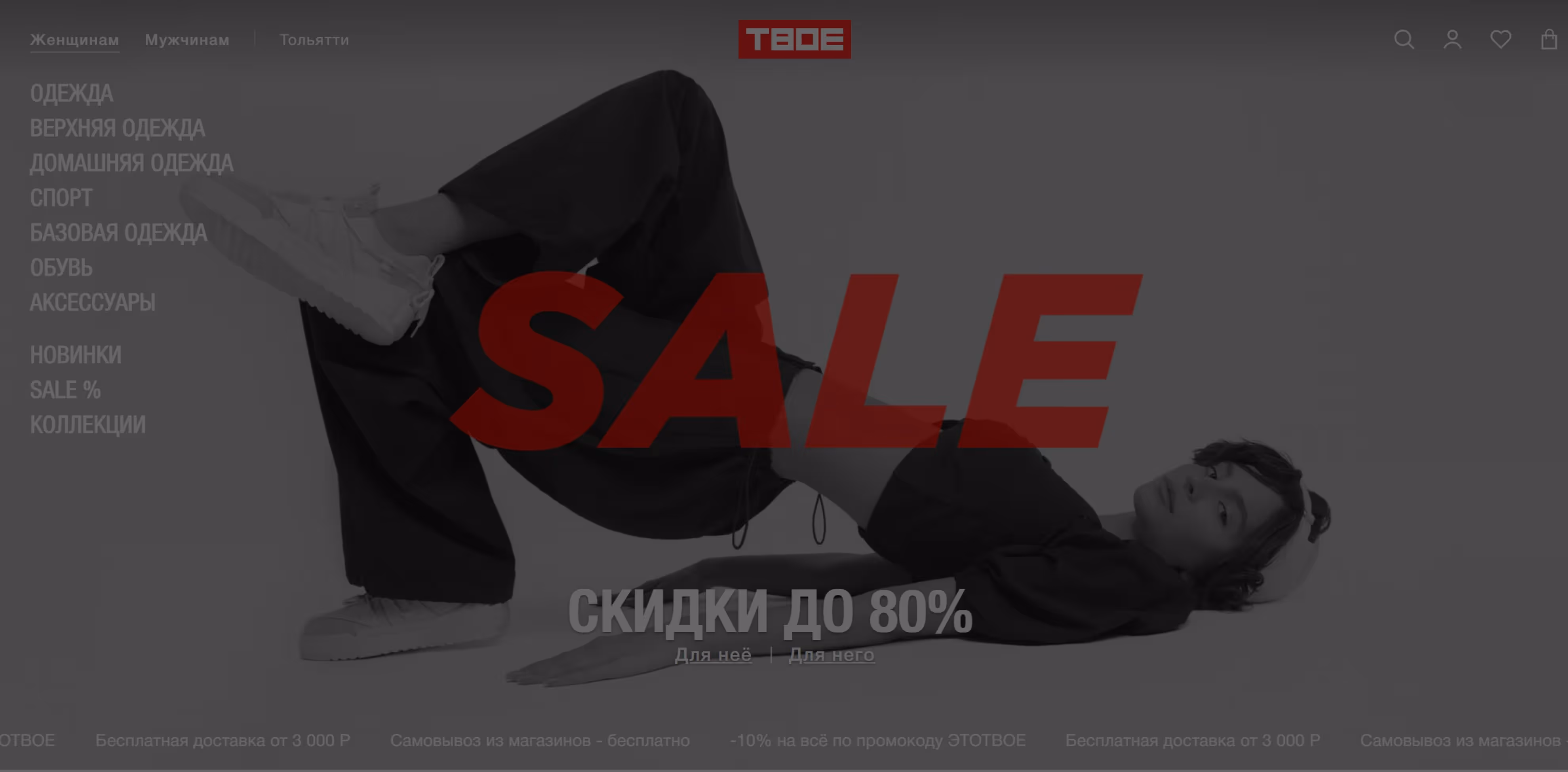 Betboom: case study